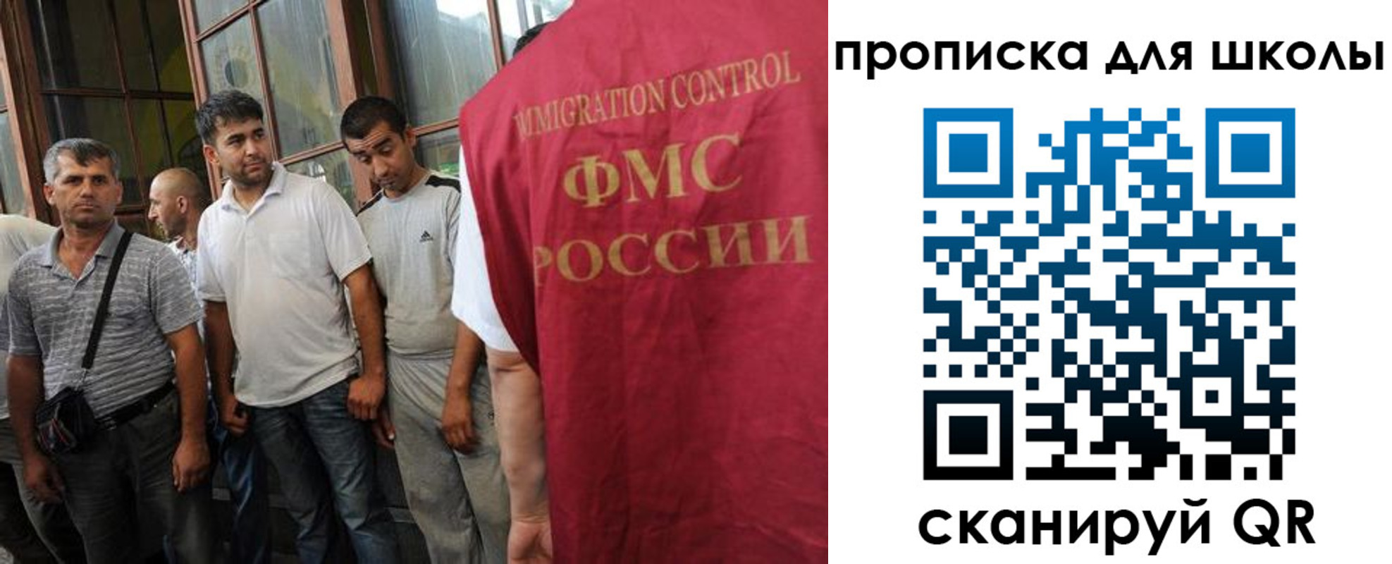 временная регистрация в Улан-Удэ