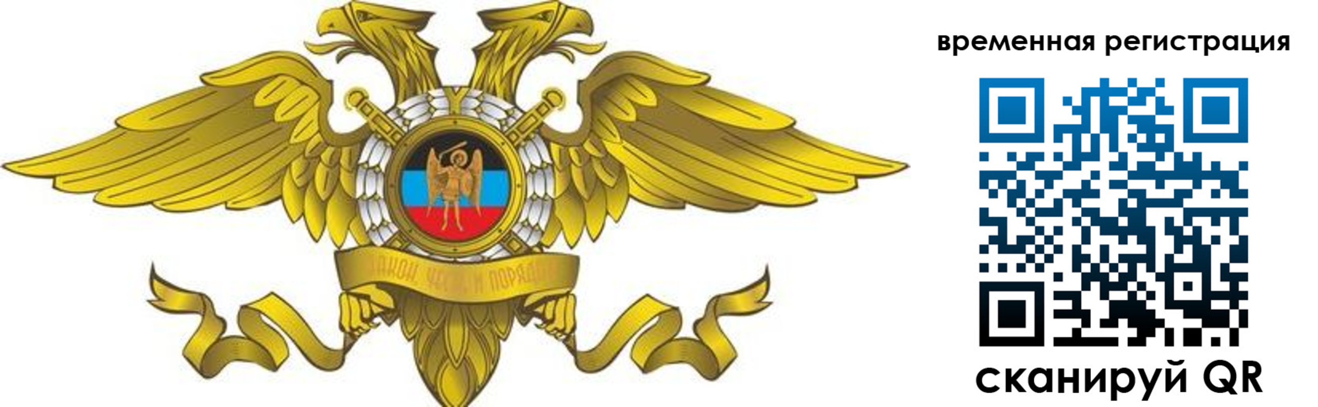 купить прописку в Улан-Удэ